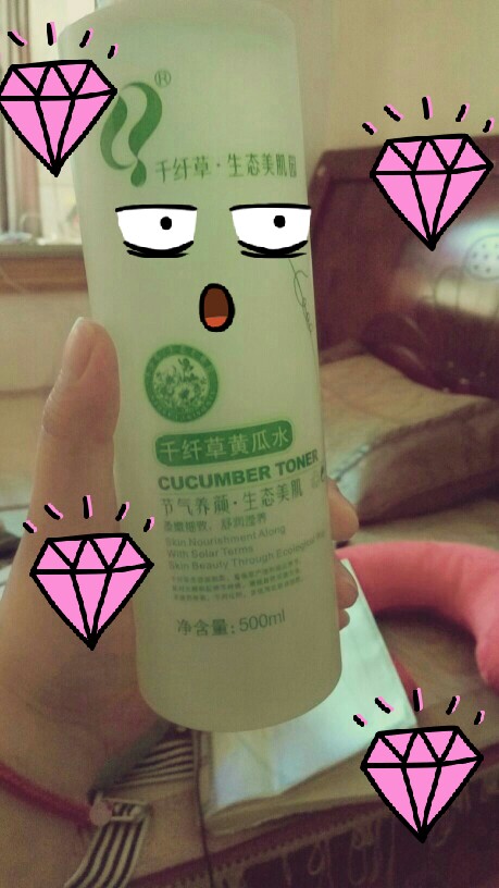 夏季必备化妆水#黄瓜水的清爽不油腻,平时补水泡面膜什么的超级方便.