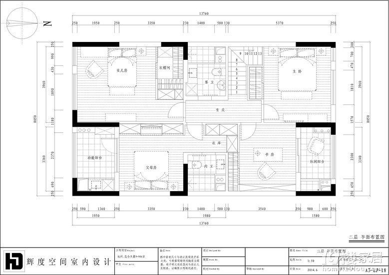 【{人生第一次装修毕业哒}】小区:昆仑天籁 面积:160 费用:半包13万 总40+ 设计:辉度空间