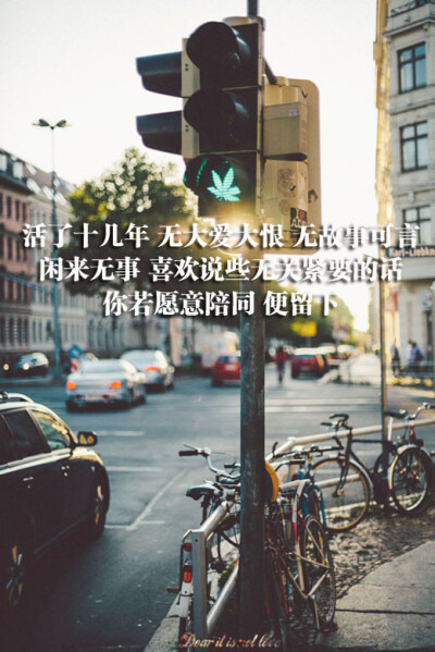 文艺#TOP.YULIA原创高清文字壁纸#QQ:1604658856#iPhone#安卓#锁屏#桌面#