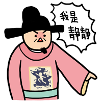 适合你参加斗图大会