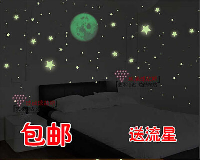 美腻的荧光墙贴