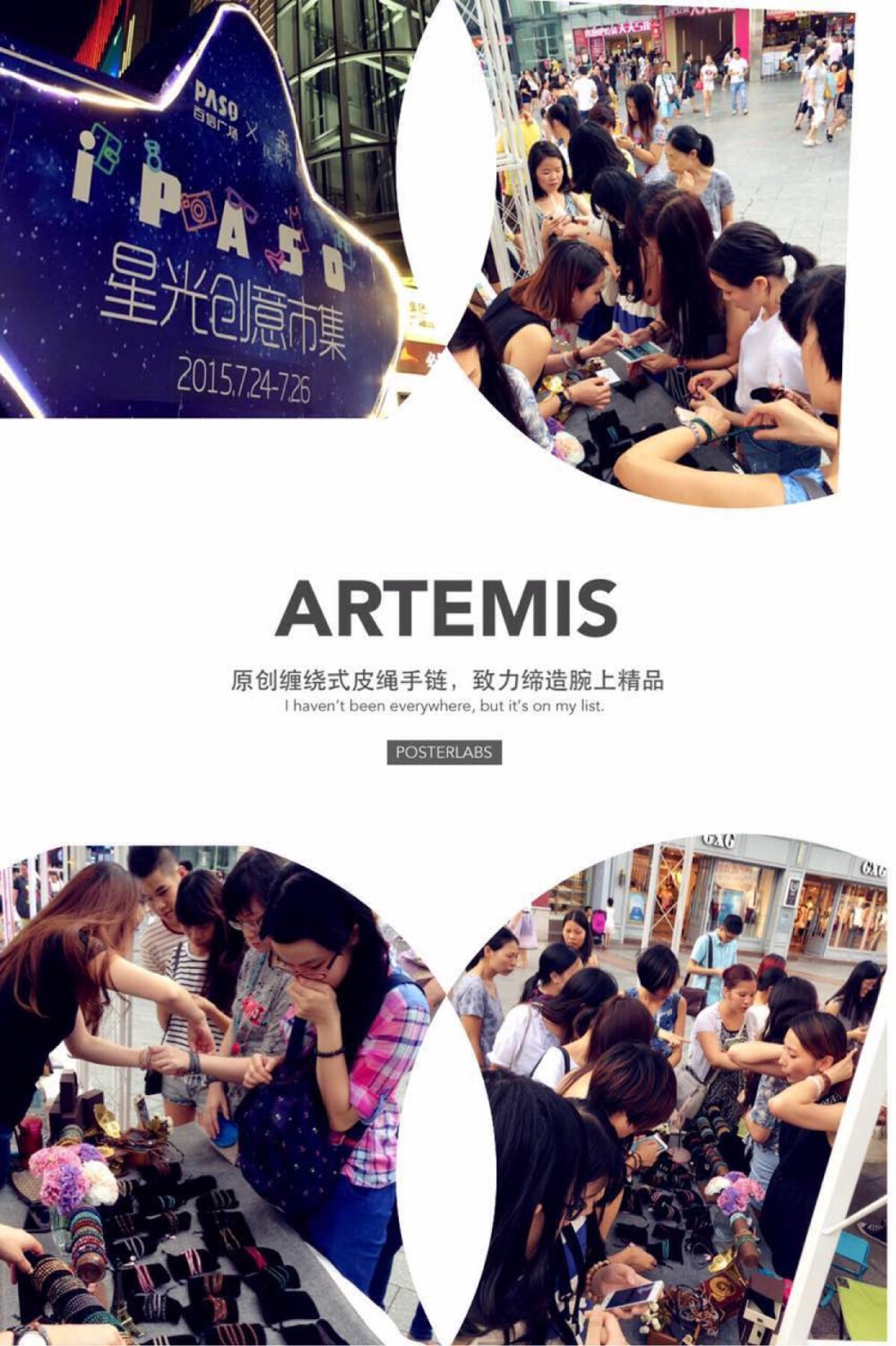 「ARTEMIS 亞蒂米斯」..這個週末的線下活動完美結束..才有空發個遲來的宣傳照!!!..好熱的天..多次突如其來的陣雨..也是醉鳥~謝謝大家支持狼狽不堪的米斯..冒著雨都在挑啊挑..搜索淘寶店鋪號:681436~米斯們等著和熱愛潮流的妳們碰面噢!!