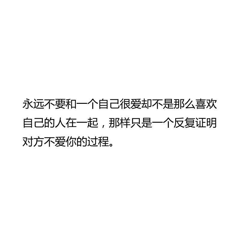 文字 备忘录 藏在心里的秘密 喜欢的话请点关注收藏吧 【By稳稳妥妥-】