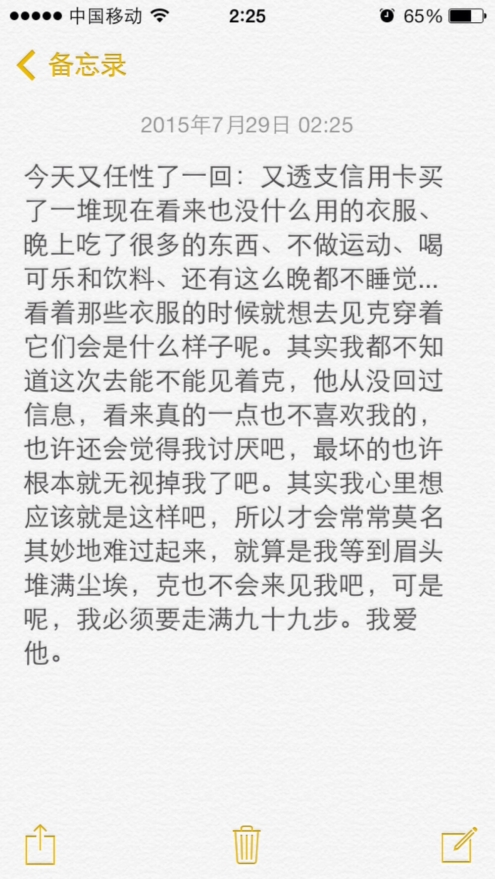 真爱不是犯贱。一部不卖座的电影台词。有些剧情虽然狗血，但还是有让我感动到的地方。我不知道真爱是不是犯贱，也没办法说出真爱是什么，因为爱对我来说就是一个人而已，这个世界没了谁都没差，但这个人就是我的爱，没了他也就没了爱，我只知道为他我什么都愿意...