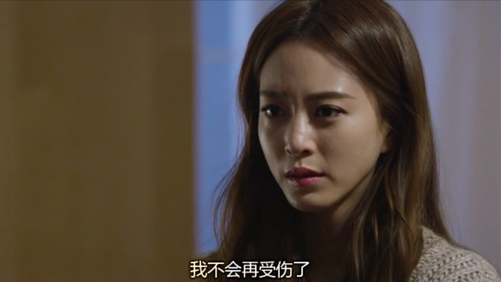  我是女王，我不会再受伤