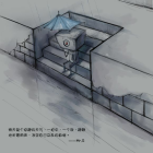 疯伯爵