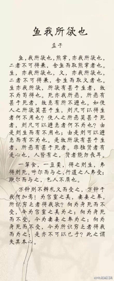 【那些年我们背过的经典古文】①杜牧的《阿房宫赋》；②王勃的《滕王阁序》；③诸葛亮的《出师表》；④荀子的《劝学》；⑤李密的《陈情表》；⑥苏轼的《赤壁赋》；⑦周敦颐的《爱莲说》......那些年我们熟烂于心的12…