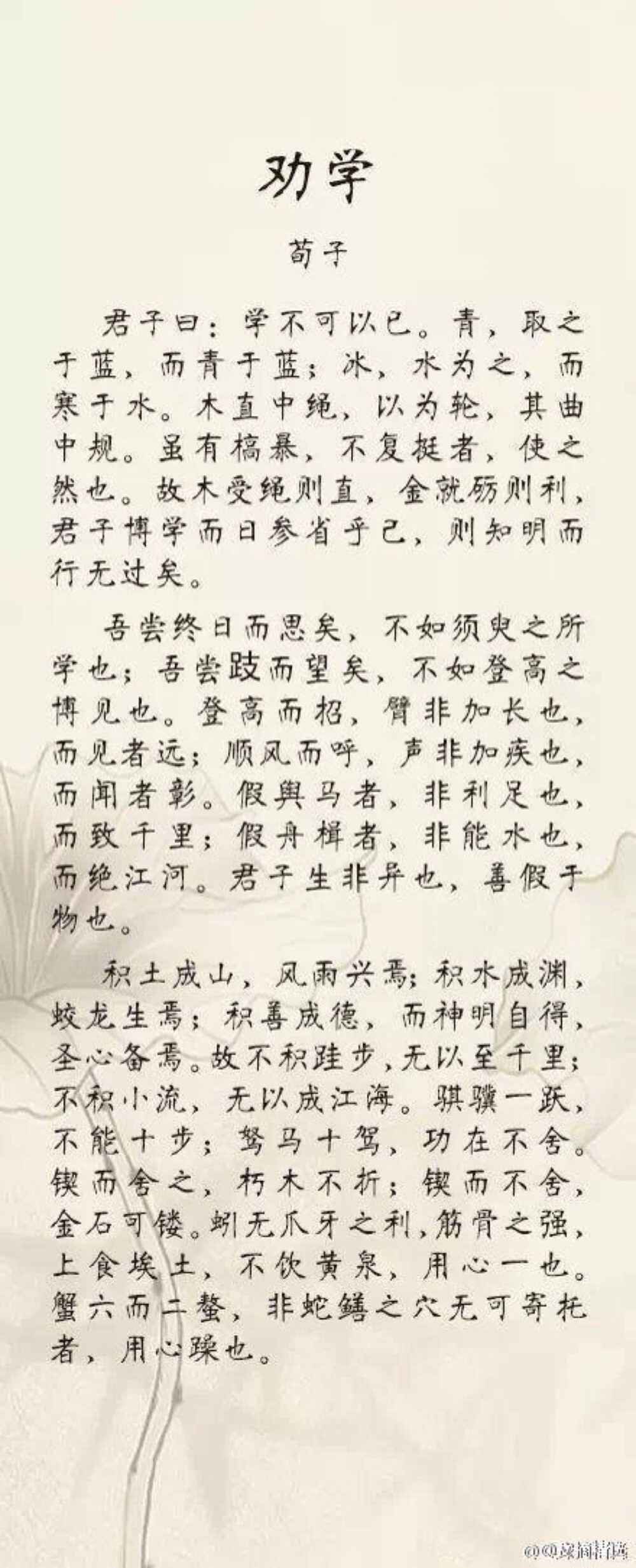 【那些年我们背过的经典古文】①杜牧的《阿房宫赋》；②王勃的《滕王阁序》；③诸葛亮的《出师表》；④荀子的《劝学》；⑤李密的《陈情表》；⑥苏轼的《赤壁赋》；⑦周敦颐的《爱莲说》......那些年我们熟烂于心的12篇经典古文，你还能背出几篇？