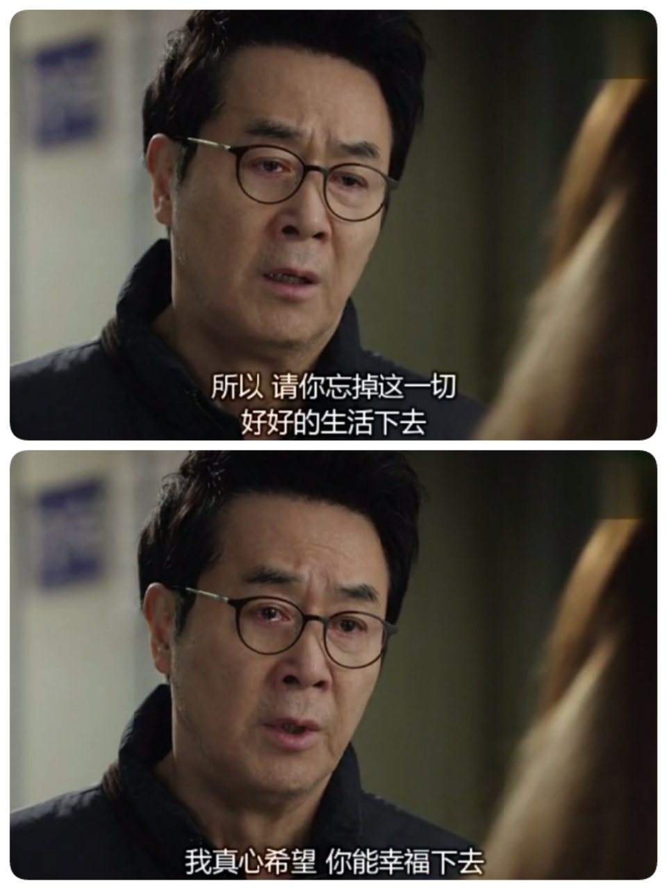 来自最不要脸男二爸爸的祝福思密达