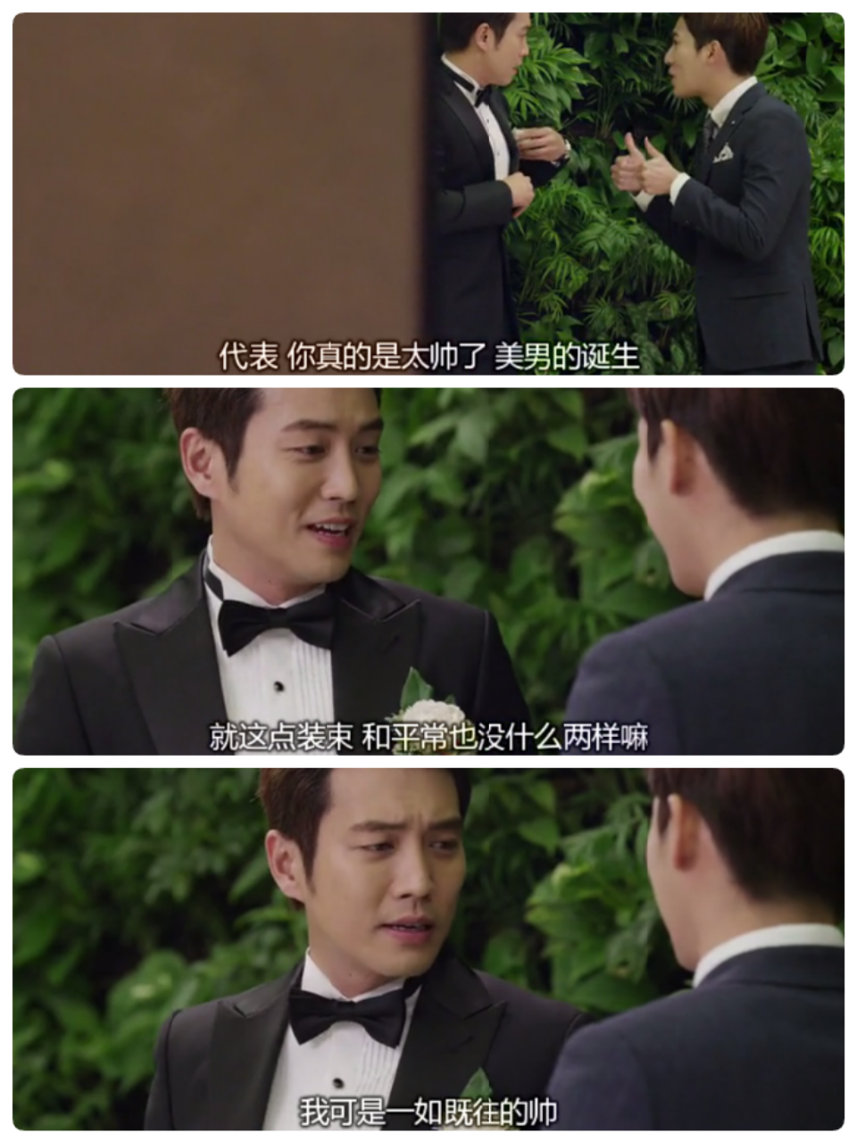 你个嘴甜的小妖精