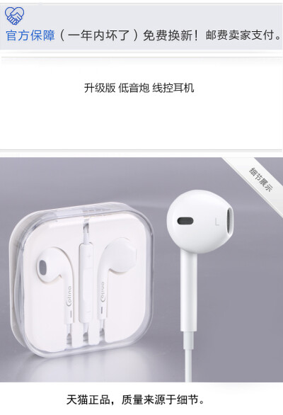 https://detail.tmall.com/item.htm?spm=a1z10.3-b.w4011-9972561820.87.VGNTce&amp;amp;id=520638091174