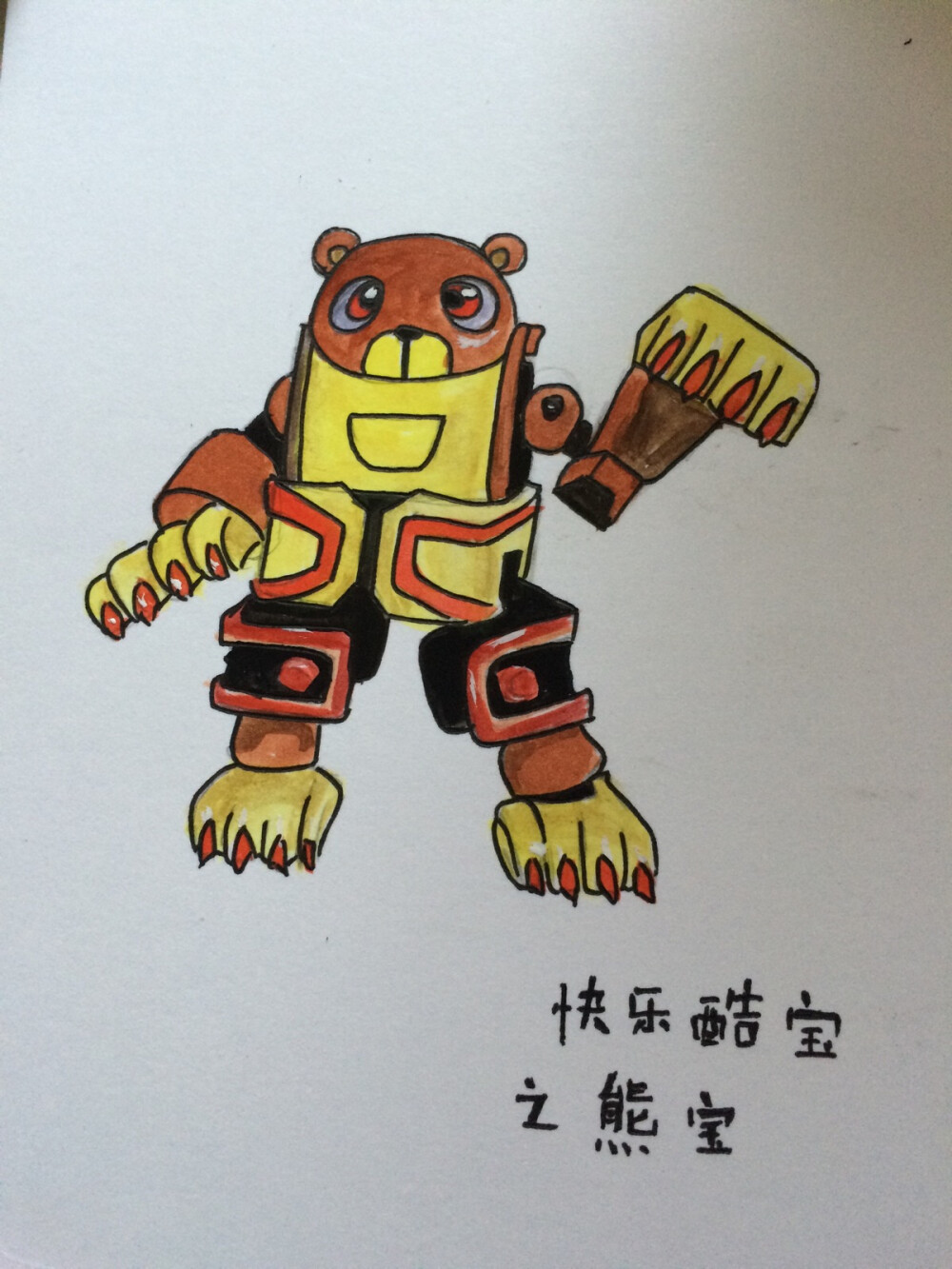 弟弟喜欢的酷宝给他画了一个63