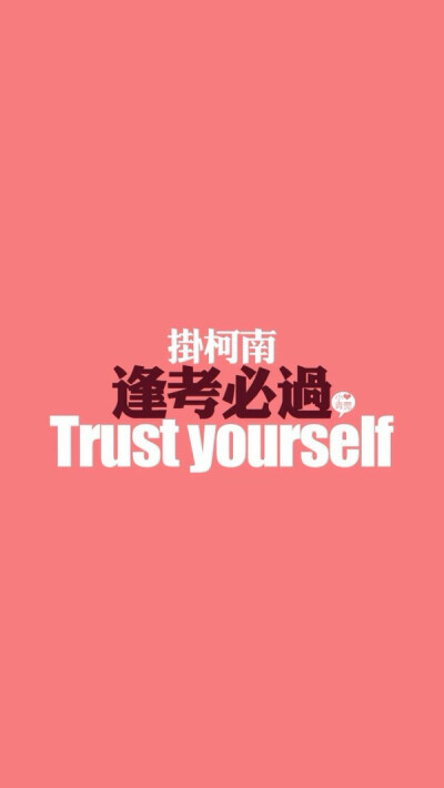 挂柯南