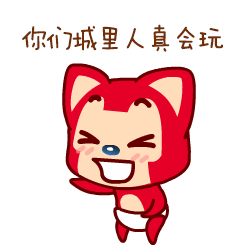 #阿狸表情包# 2015上半年流行语，你最爱用哪一个？ ——转自阿狸微博