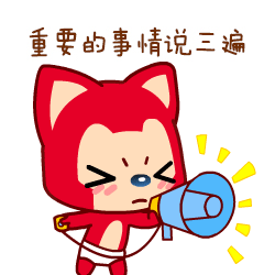 #阿狸表情包# 2015上半年流行语，你最爱用哪一个？ ——转自阿狸微博