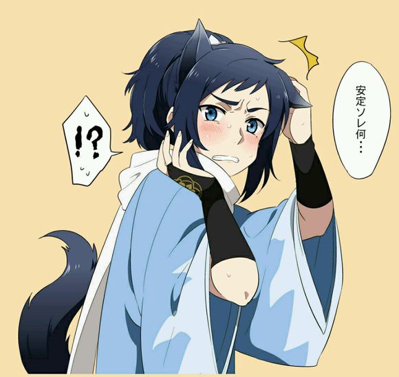 大和守安定