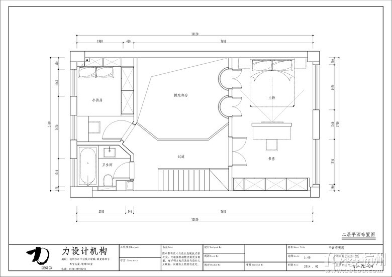 【{倾城——完美蜕变}】小区:嘉丰公馆 面积:60 设计:力楚