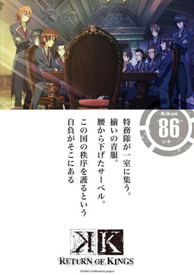 #K# 倒计时86