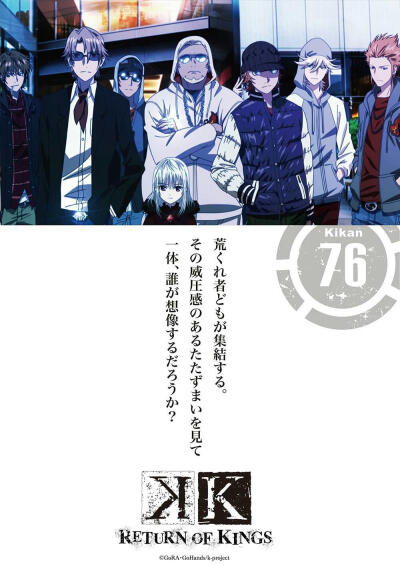 #K# 倒计时76