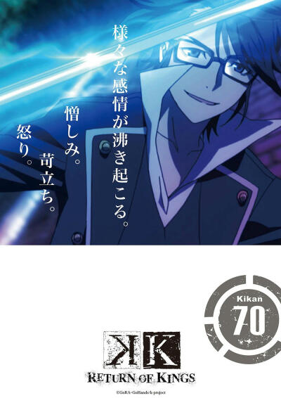 #K# 倒计时70