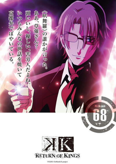 #K# 倒计时68