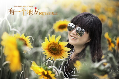 有一个地方，只有我们知道……