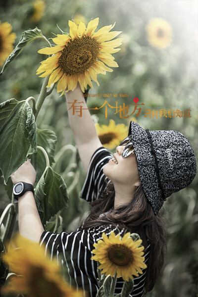 有一个地方，只有我们知道……