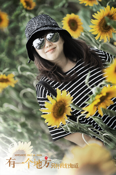 有一个地方，只有我们知道……