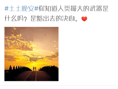暖心的语录