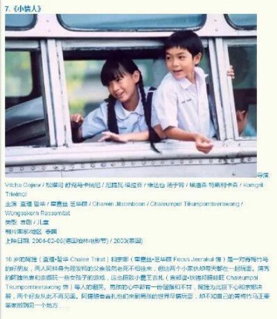 别处搜罗哒 马在这里啦～