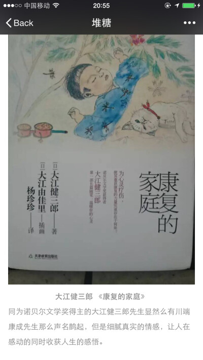 别处搜罗哒 马在这里啦～