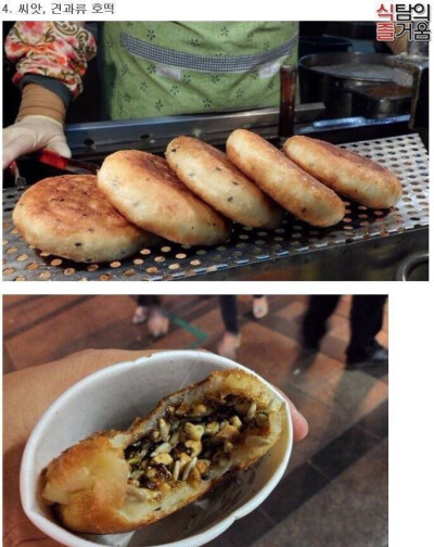 馅饼韩国街头