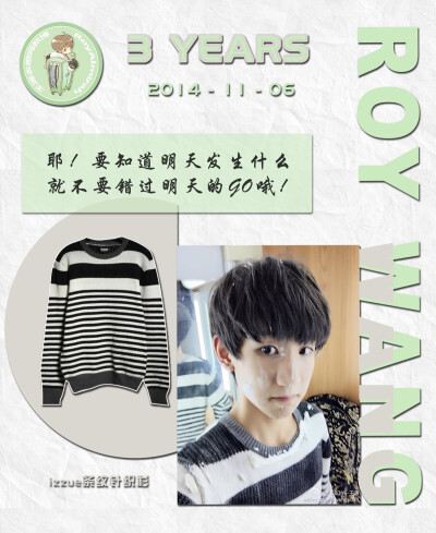 #TFBOYS王源# #0730王源开博三周年# 2014.11.06 王源微博同款 izzue 条纹针织衫