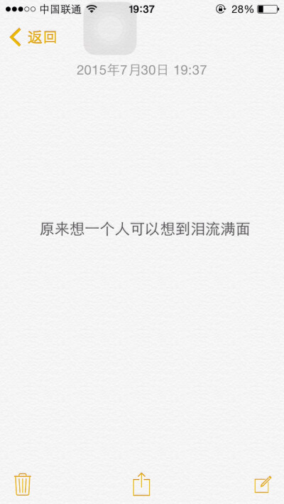 【文字】记录我们的点点滴滴 我们的每一次感动 一封情书 一个动作 这对小情侣的日常 我爱你