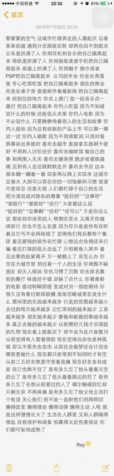 我们都可耻的成熟了?