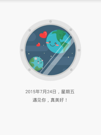 豆瓣的冥王星