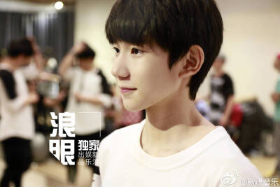 tfboys roy 王源