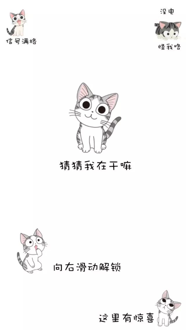 起司猫