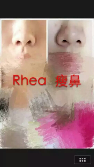 Rhea瘦鼻精油，效果杠杠滴！