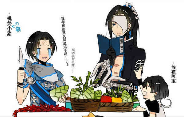 当各大门派的"吉祥物"拟人化……【唐门的机关小猪表示各种泪流满面】