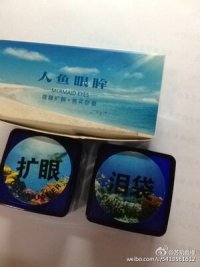 微雕扩眼+桃花卧蚕 网上最近很流行 有用过的吗