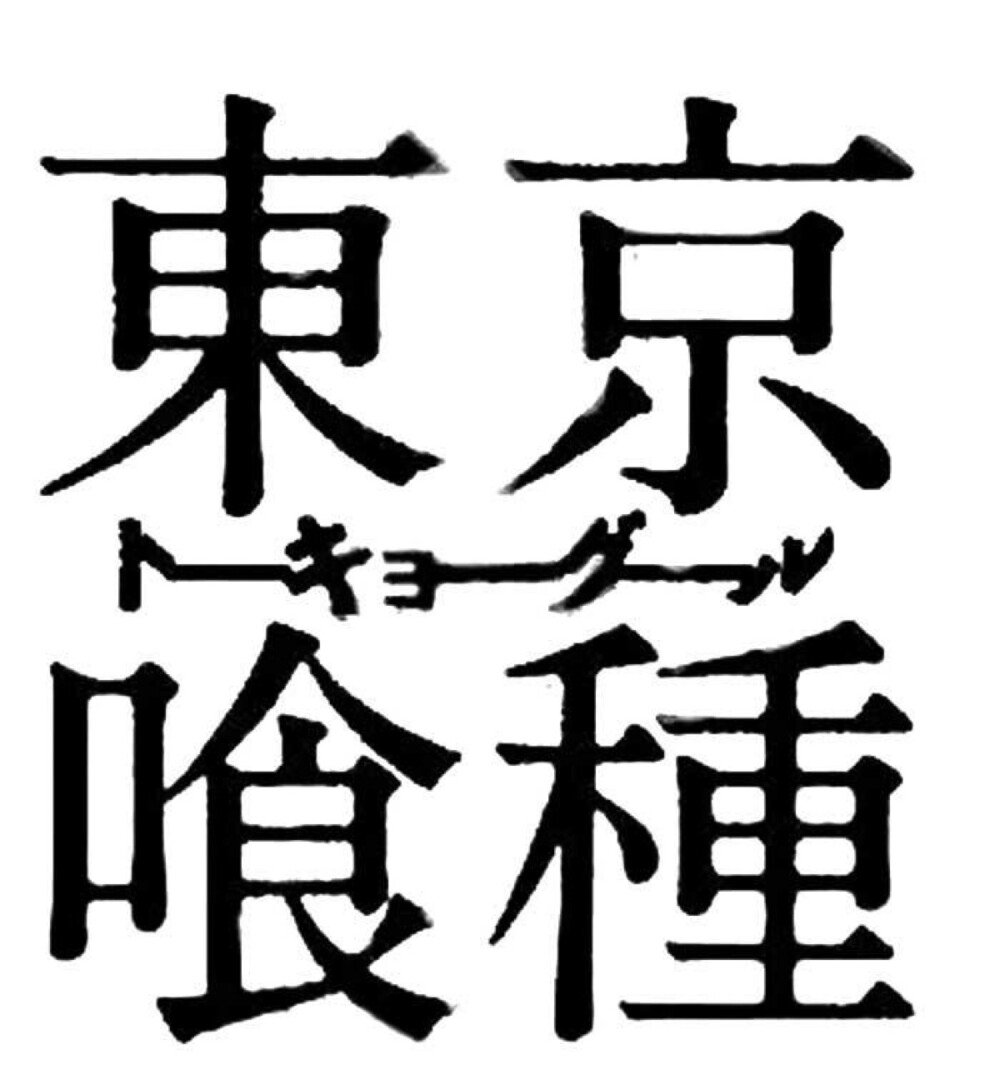 章子素材，撸啦啦喜欢的点赞收藏哦