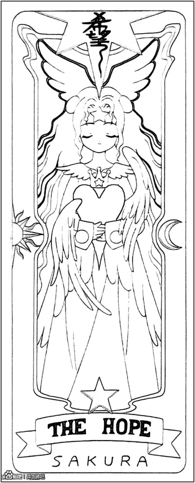 橡皮章素材︴魔卡少女樱︴百变小樱︴被封印的库洛牌
