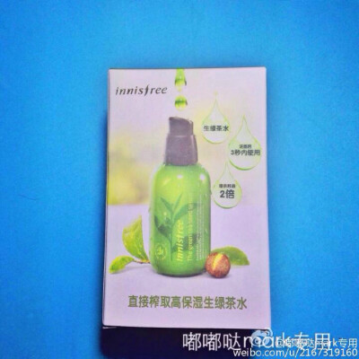 innisfree悦诗风吟压边化妆棉：又是一个调色失败的 实体店满额赠送的小东西，化妆棉表面有一种塑料化纤的感觉，吸水还不错啦！拿来卸妆用也不会摩擦皮肤就是比较容易变形