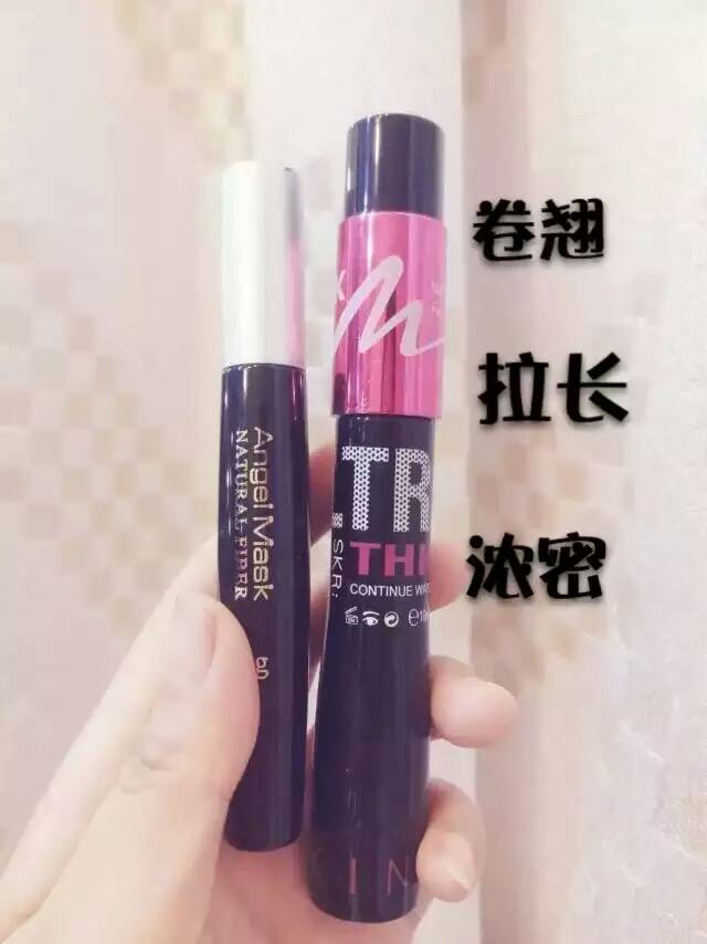 巨好用的睫毛膏！长的不得了，