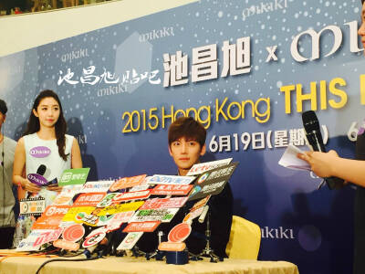 150620 池昌旭 香港HK FM mikiki THIS IS JCW发布会 JICHANGWOOK 池三岁 池萌萌 池美好 cr:池昌旭百度贴吧