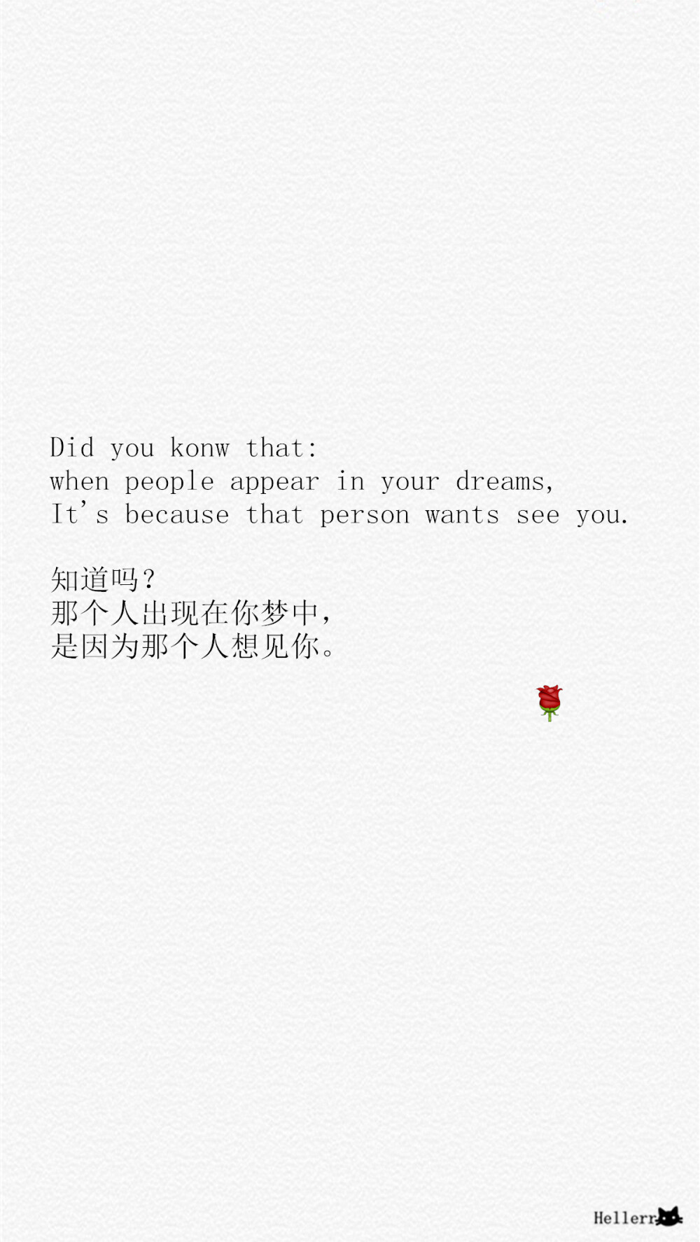 【Did you konw that:when people appear in your dreams,It's because that person wants see you. 知道吗？那个人出现在你梦中，是因为那个人想见你。】[备忘录里数不清的心事][禁二改禁商用][转载请署名]原创/自制/独家/手机壁纸/iPhone壁纸/屏保/锁屏/心情/文字/歌词/语录/长短句/励志/情感/平铺/简单系/星座/星空/字母/备忘录/图文//更多请关注：Hellerr（底图与文素大多来源网络，侵删）