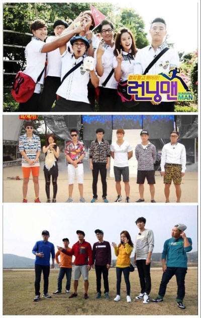 永远的RunningMan