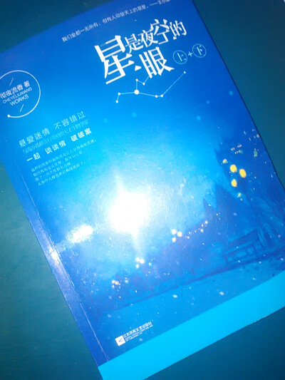 高冷严苛的生物学家遭遇永远热血的脱线女生。 无论是天才还是总裁，她是他的眼。