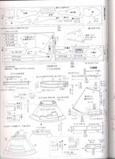 打板